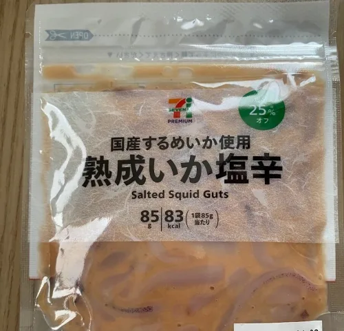 イカの塩辛