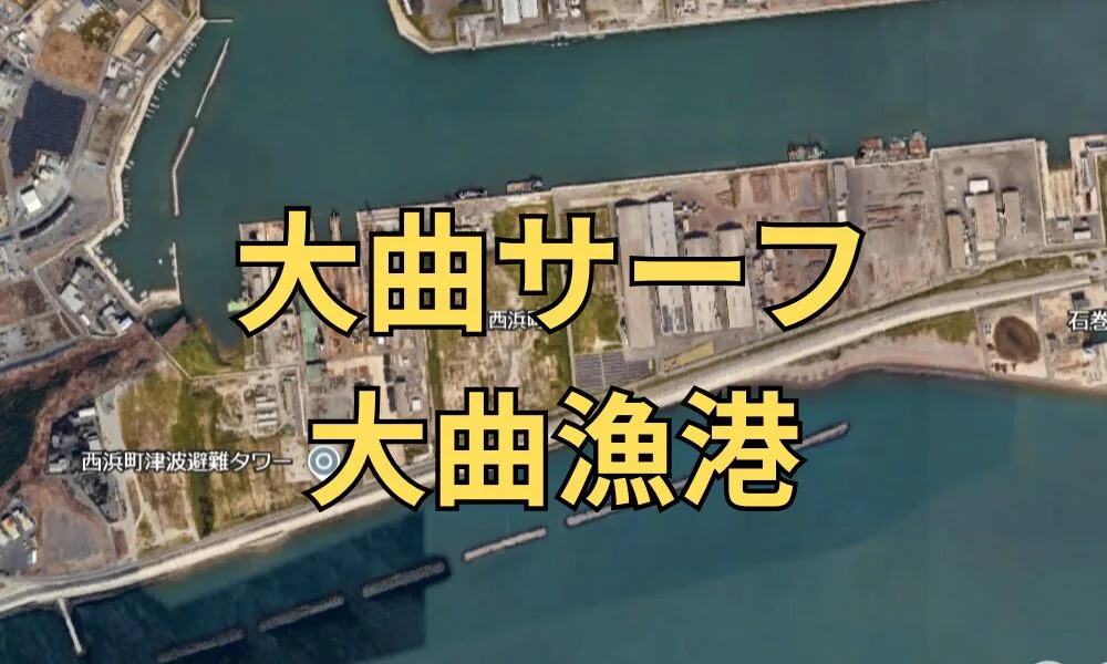 Googleマップの画像