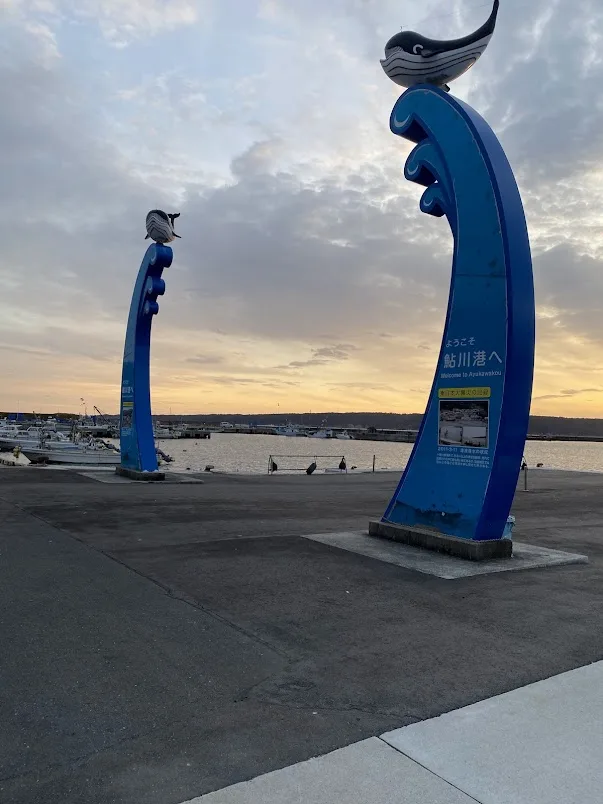 ホエールランドのオブジェ