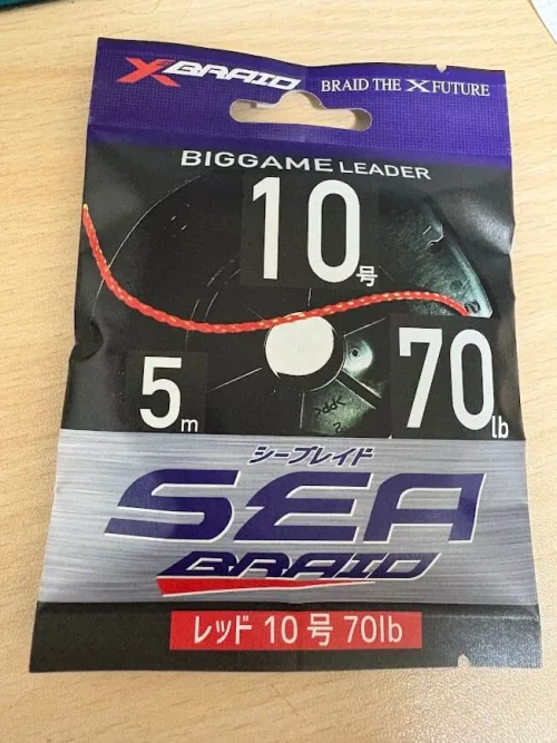 シーブレイド