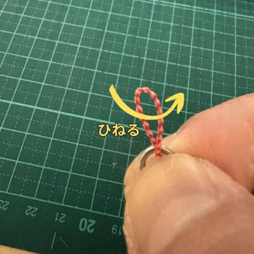 糸をひねる