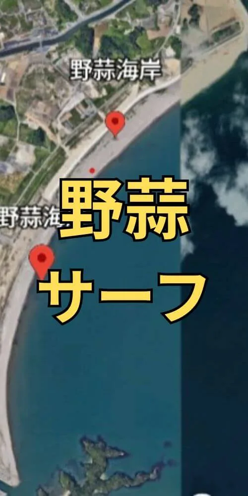 Googleマップの画像