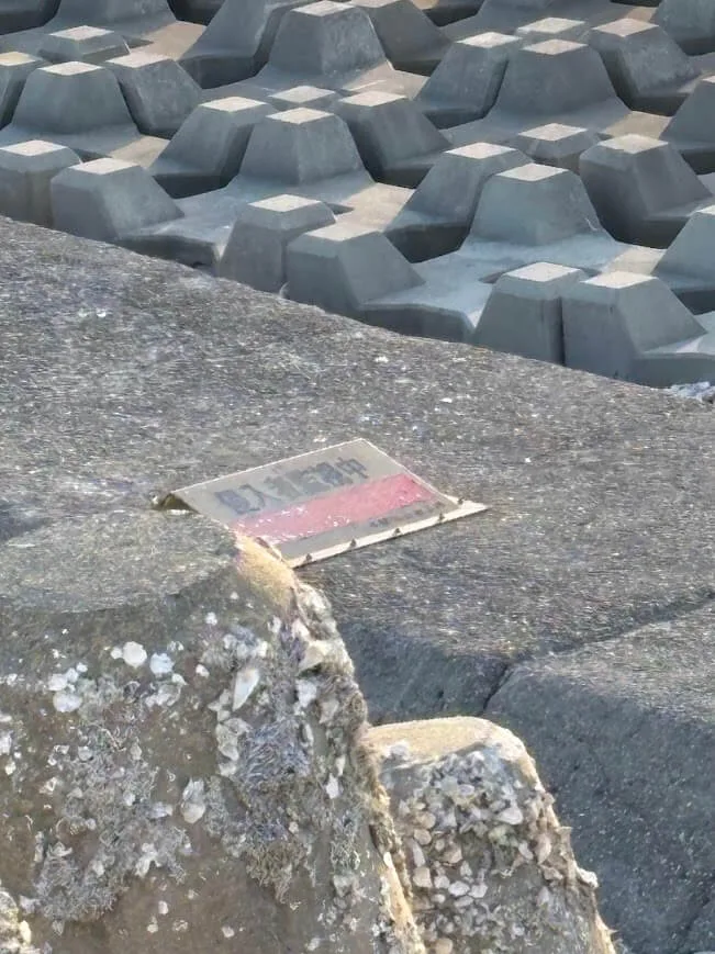 侵入者監視中の看板