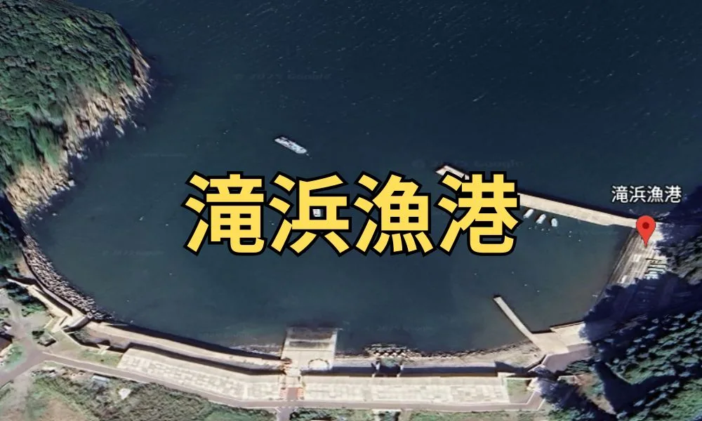 Googleマップの画像