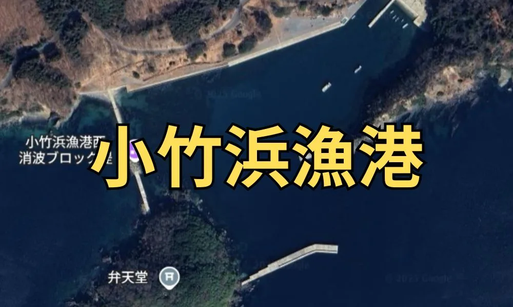 Googleマップの画像