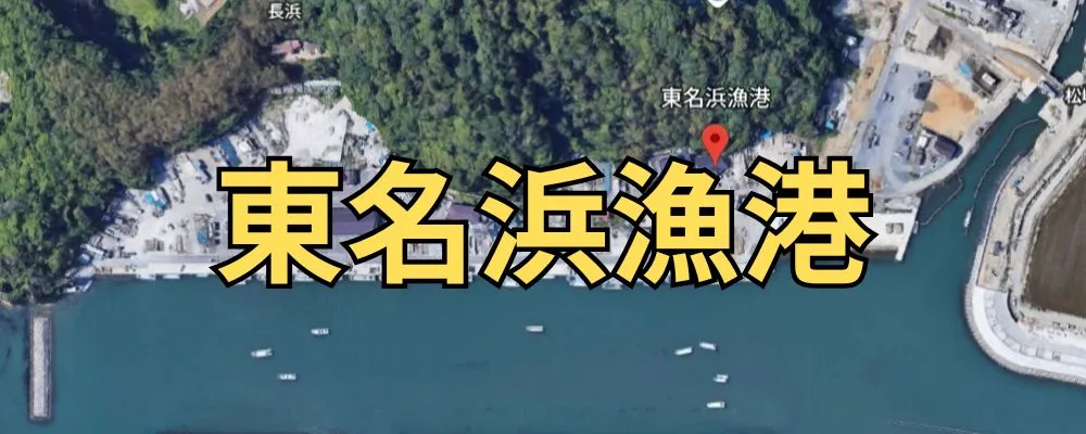 Googleマップの画像