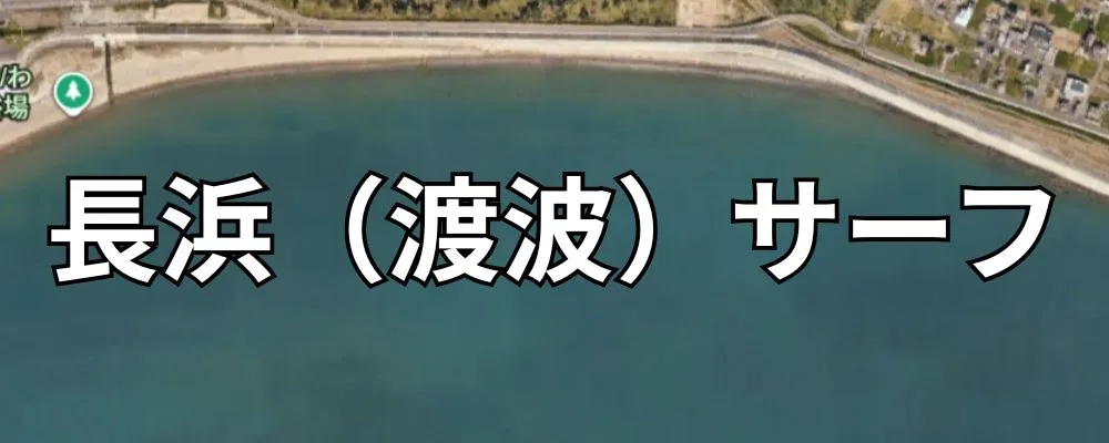 Googleマップの画像